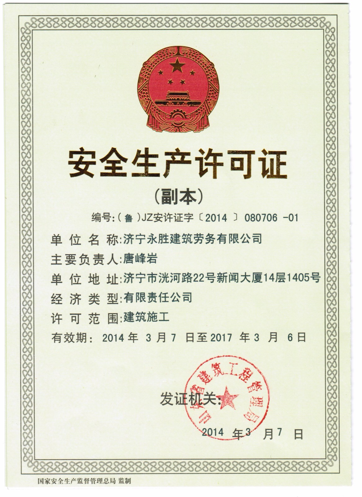 c8e77ac2ad0867085fb75f56ea58be4c.jpg