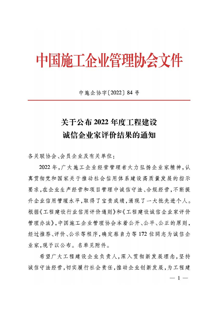 efd91eccaae78ace1ae3bfa8045b378d.png 企業(yè)家1.png